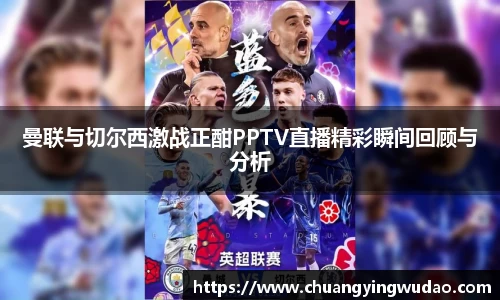 风云体育直播