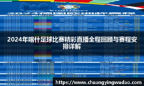 风云体育直播