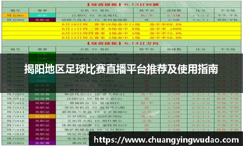 风云体育