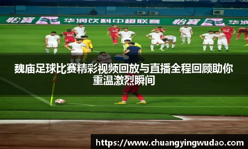风云体育直播