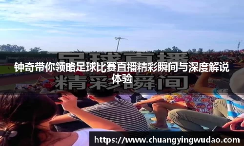 风云体育直播