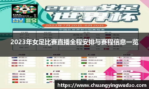 风云体育直播