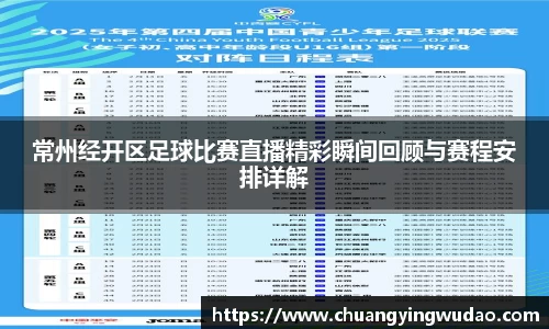 风云体育直播