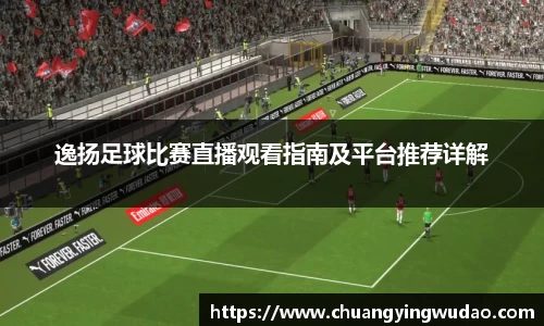 风云体育直播
